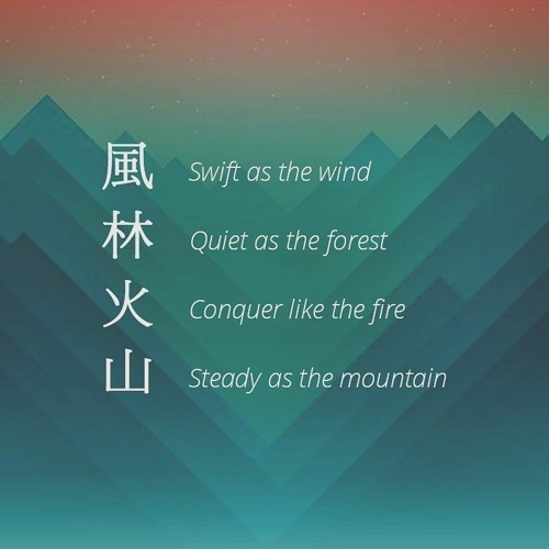 Swift As The Wind