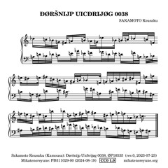 Ðøršnĳp Uicðrĳøg 0038