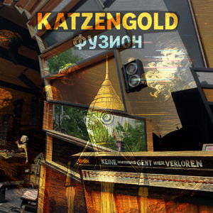 Katzengold