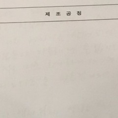 20240912 Lesson Record