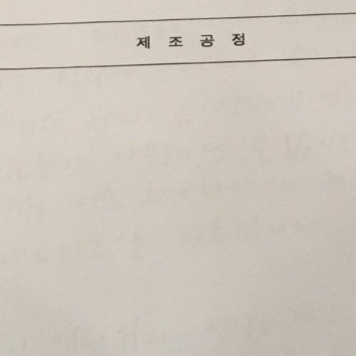 20240912 Lesson Record