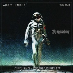 Culturno - Wobble Dubplate (FND008)