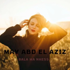 بلا ما نحس