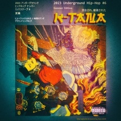 2023 Underground Hip Hop #6 (September)