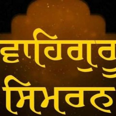 Swaas - Giraas - Simran
