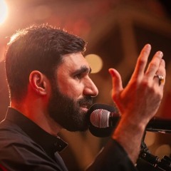 تسلم يعباس - الرادود حسن نوروز - ليلة 4 شهر محرم 1447 هـ