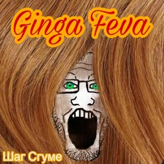 Ginga Feva