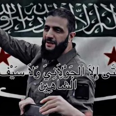 قمر بني هاشم ☠️