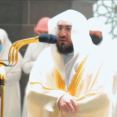 تلاوة من سورة فاطر-الشيخ بندر بليلة يحاكي الشيخ الحصري في تلاوة تاريخية 27-4-1443هـ.