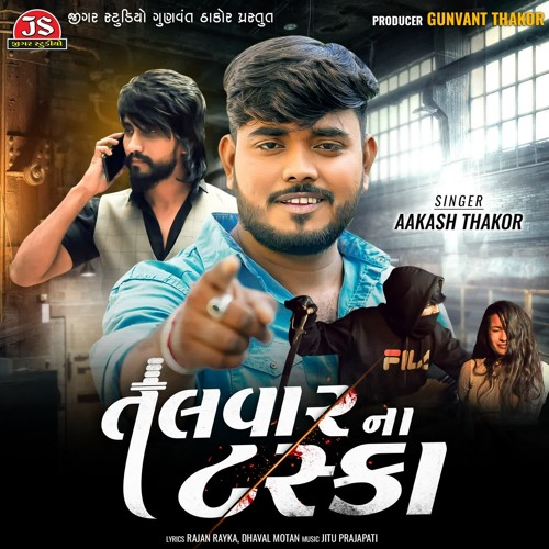 Stream Talvar Na Taska by Aakash Thakor Listen online for free on Stream Talvar Na Taska by Aakash Thakor Listen online for free on