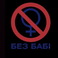 давайте женщинам пизды - JazzpidoraZ