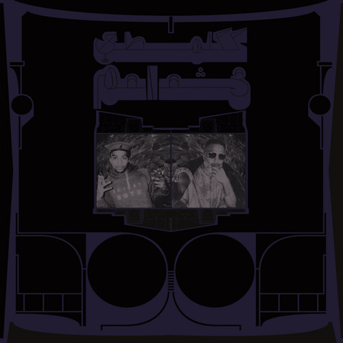 Take Me To Your Leader (feat. Lavarr the Starr)