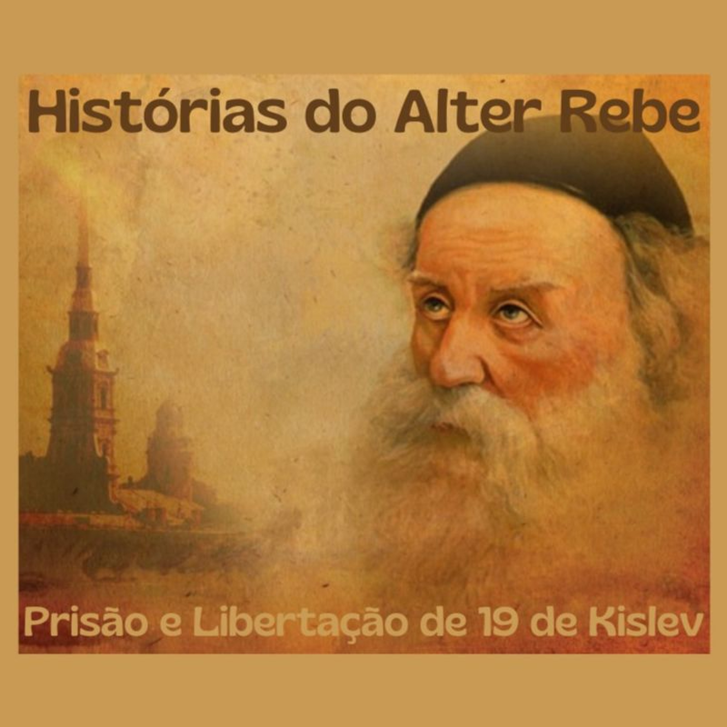 HISTÓRIAS da PRISÃO E LIBERTAÇÃO DO ALTER REBE - 19 de KISLEV ROSH HASHANÁ DA CHASSIDUT aula 2