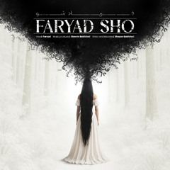 Faryad Sho