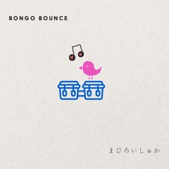 bongo bounce