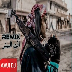 انت السند  ريمكس -حسين_ابو_رسول Enta Sanad Remix