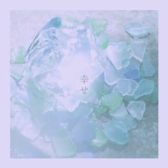 音田雅則 - 『幸せ』 (Voice Changer | LANA) (Mashup | O.A.KLAY - Cinema ft. Memento Mori & 武蔵)