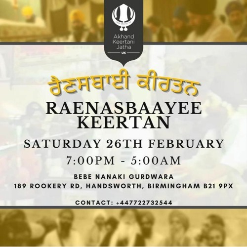 Bhai Gurpal Singh Ji  - Bebe Nanaki Raensbayee February 2022