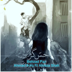 Behzad Pax & Ahmad Solo - Hesse Garm (feat. Alireza Shah) | OFFICIAL TRACK ( بهزاد پکس - حس گرم )
