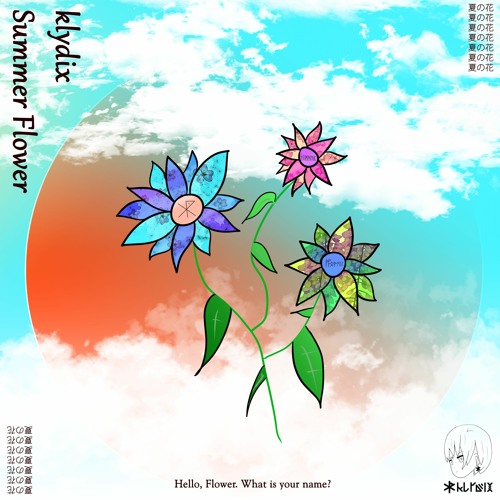 Summer Flower (夏の花)