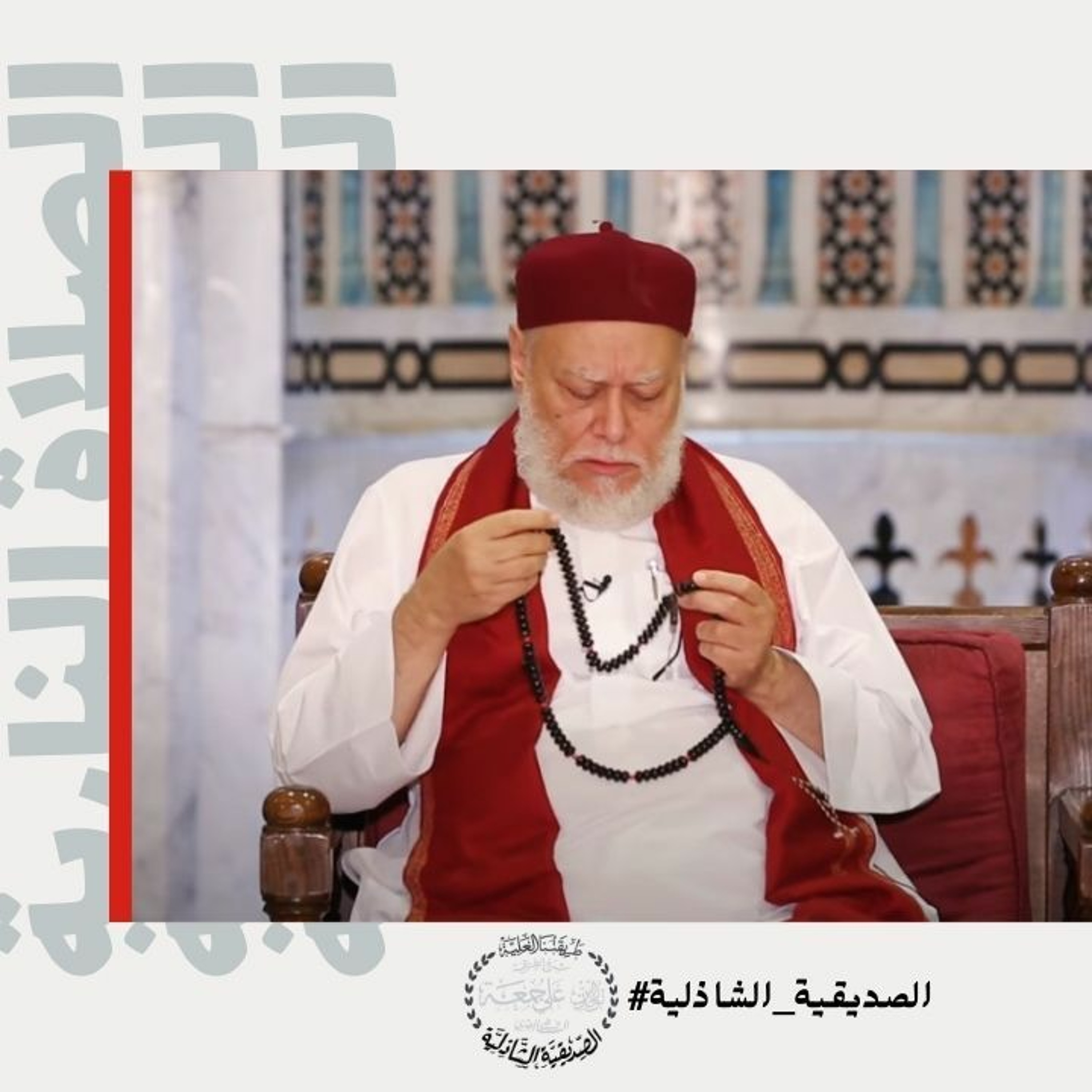 الصلاة النارية مكررة لقضاء الحاجات وتفريج الكروب بصوت مولانا الإمام علي جمعة episode artwork
