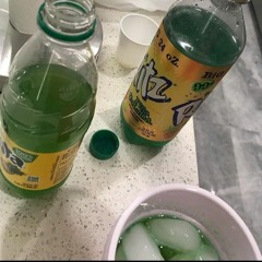 WHAT YOU PAYIN (LEAKED)