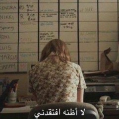 هم تحس بيا لمن افز محتاج حنيه ؟):