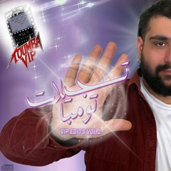 Mostafa Amr - Monaya (Toumba UKG Mix).wav