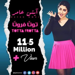 .Ayten.Amer.Totta.Frotta.ايتن عامر انا توتا فروتا