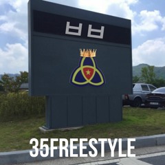 35 Freestyle (Feat. whalethemigaloo, HOWL, Yeony, HEMO)