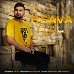 Heava - Khatereh - خاطره