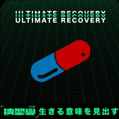 Ultime recovery
