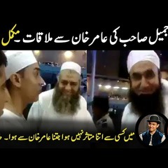 Maulana Tariq Jameel's Bayan about Bollywood Actor Aamir Khan after hajj 2012 - Full Video