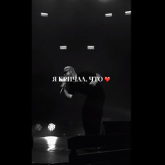 T Fest - Музыка*