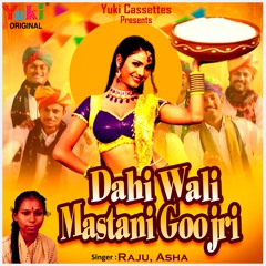 Dahi Wali Mastani Goojri
