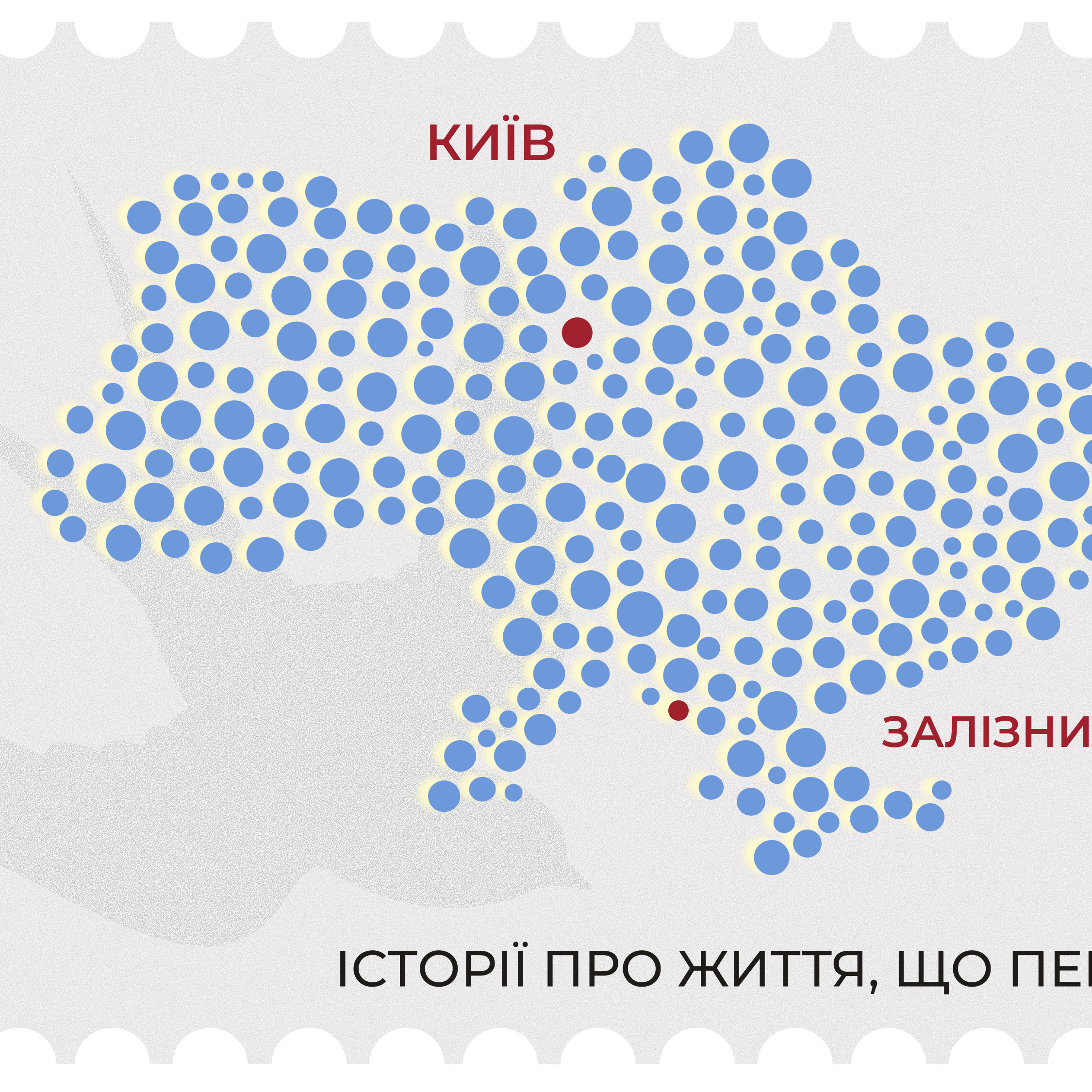 «Ризиків в окупації більше, ніж від переїзду»: історія переселенки й підприємиці із Залізного Порту