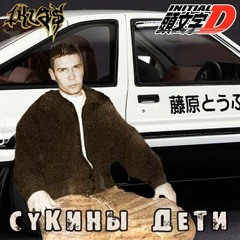 Danii - Kla$ Kla$ Kla$