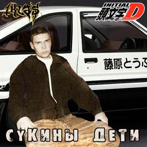 Danii - Kla$ Kla$ Kla$