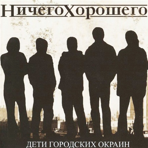 Я Молодой