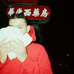 sixbill - uptown