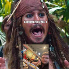 #VAMPMONEY 1