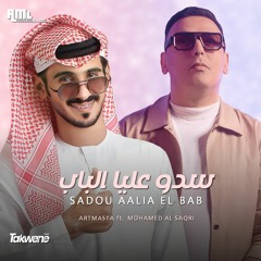 Artmasta ft.Med Al Saqri -Sadou Aalia El Bab (Remix)lسدو عليا الباب - ارمستا & محمد الصقري