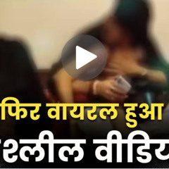 Suryakant Paswan Viral Video Koklay Com 694 Viral Video