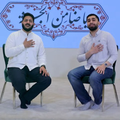قلبي غزالتك ｜محمد غلوم - مجتبى اسماعيل | مولد الإمام علي الرضا ع 1446 - 2025 م