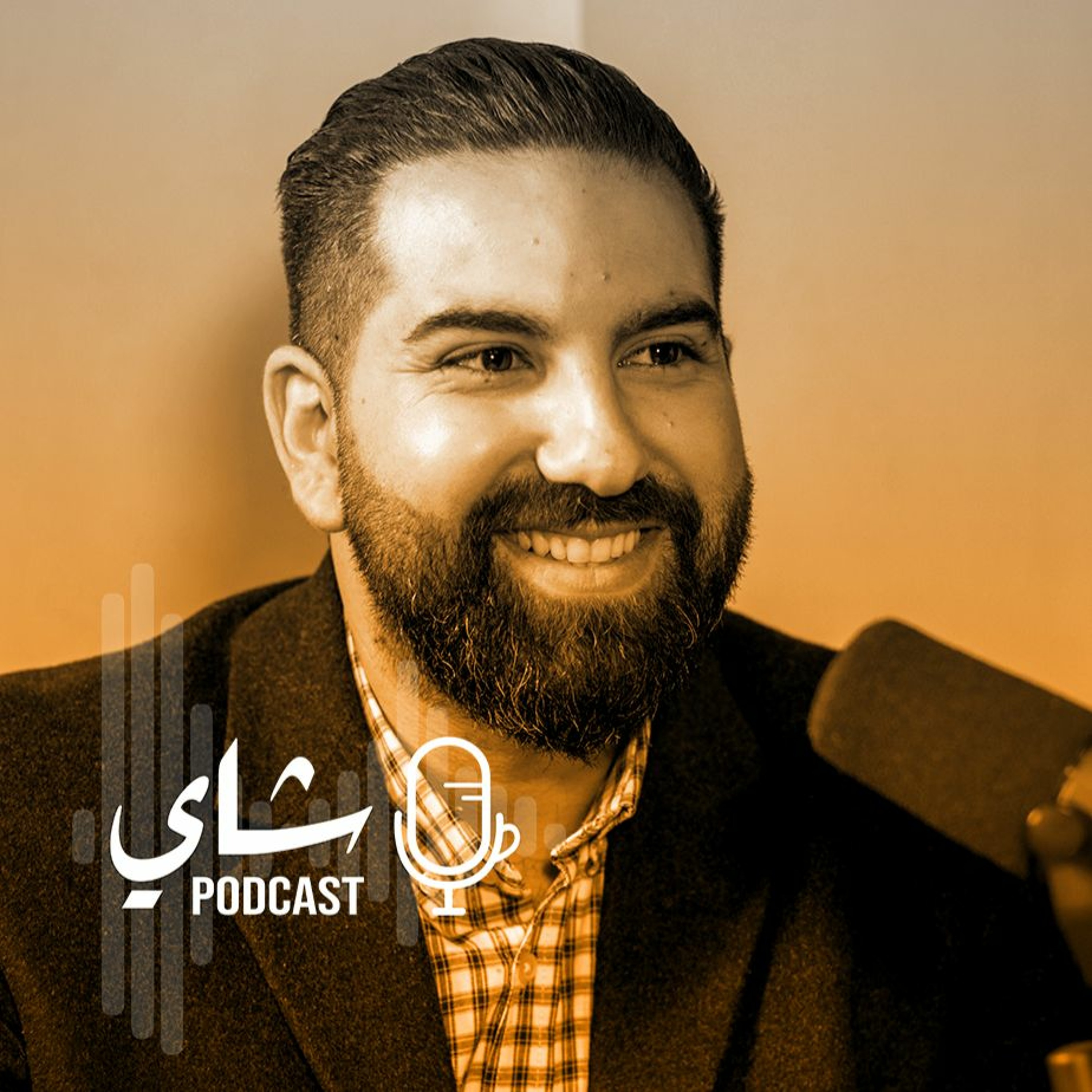 ليث العبادي | الطب النفسي