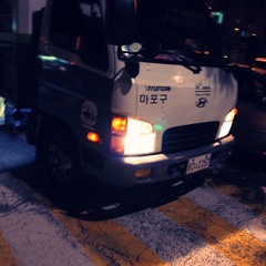 합정에서 망원 사이 (Demo)