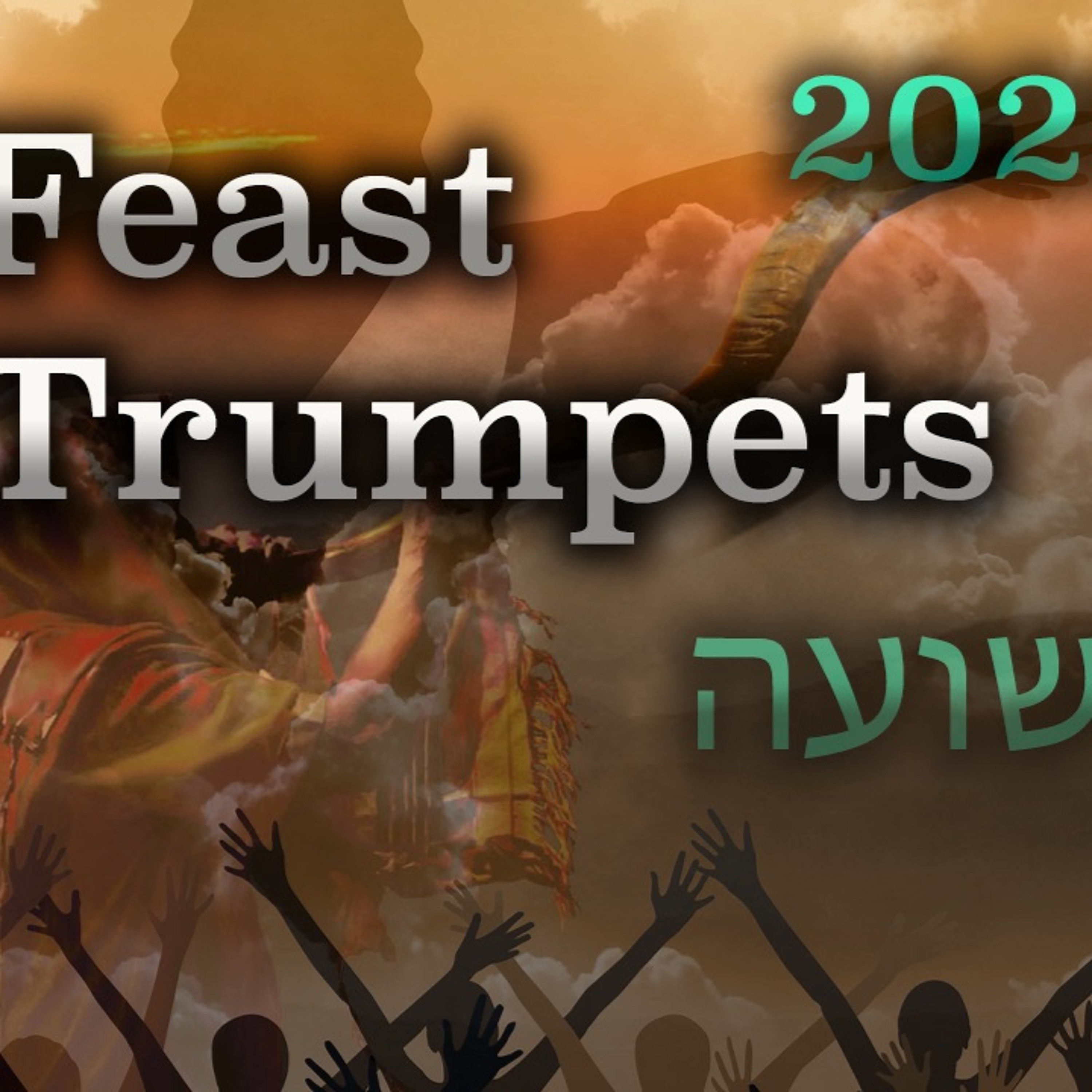 The Feast of Trumpets 2023 (Part 2)  – The Trumpet Blast At Mount Sinai - Exodus 19-20
