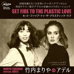 Mariya Takeuchi vs. Adele - Set Fire to the Plastic Love (Extended Mix)
