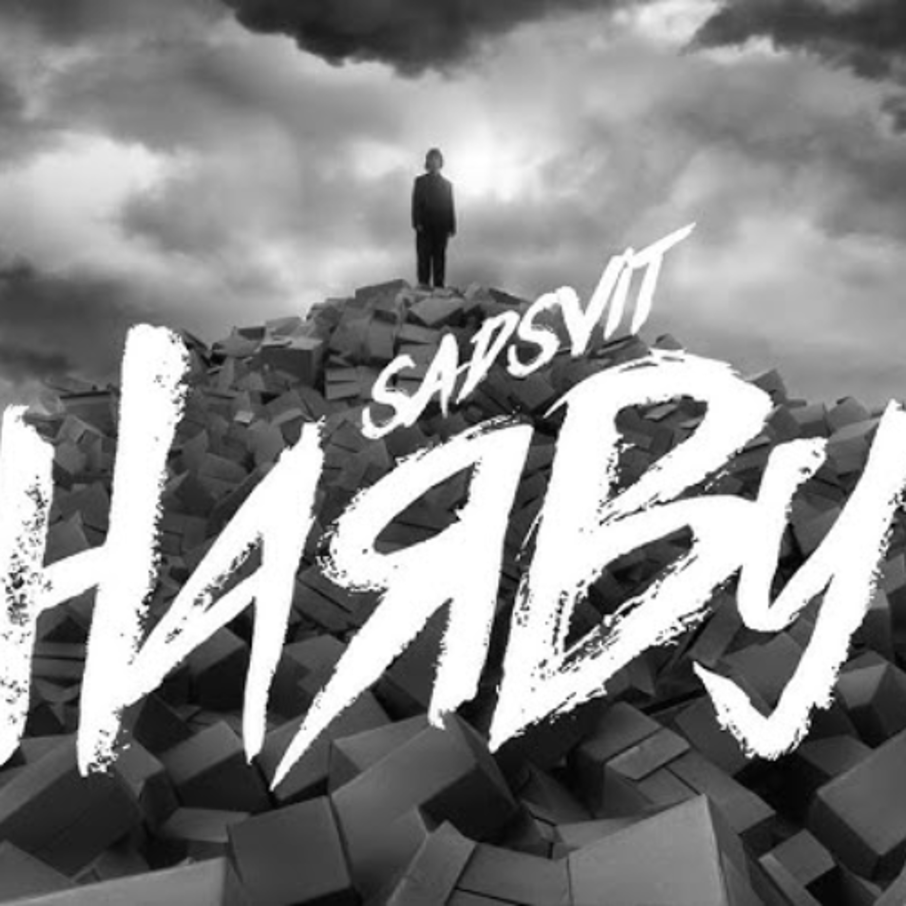 На вухах: Sadsvit "Наяву" episode artwork