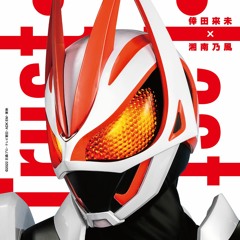 KAMEN RIDER GEATS x REVICE MOVIE BATTLE ROYALE - Change my future - Kumi Koda